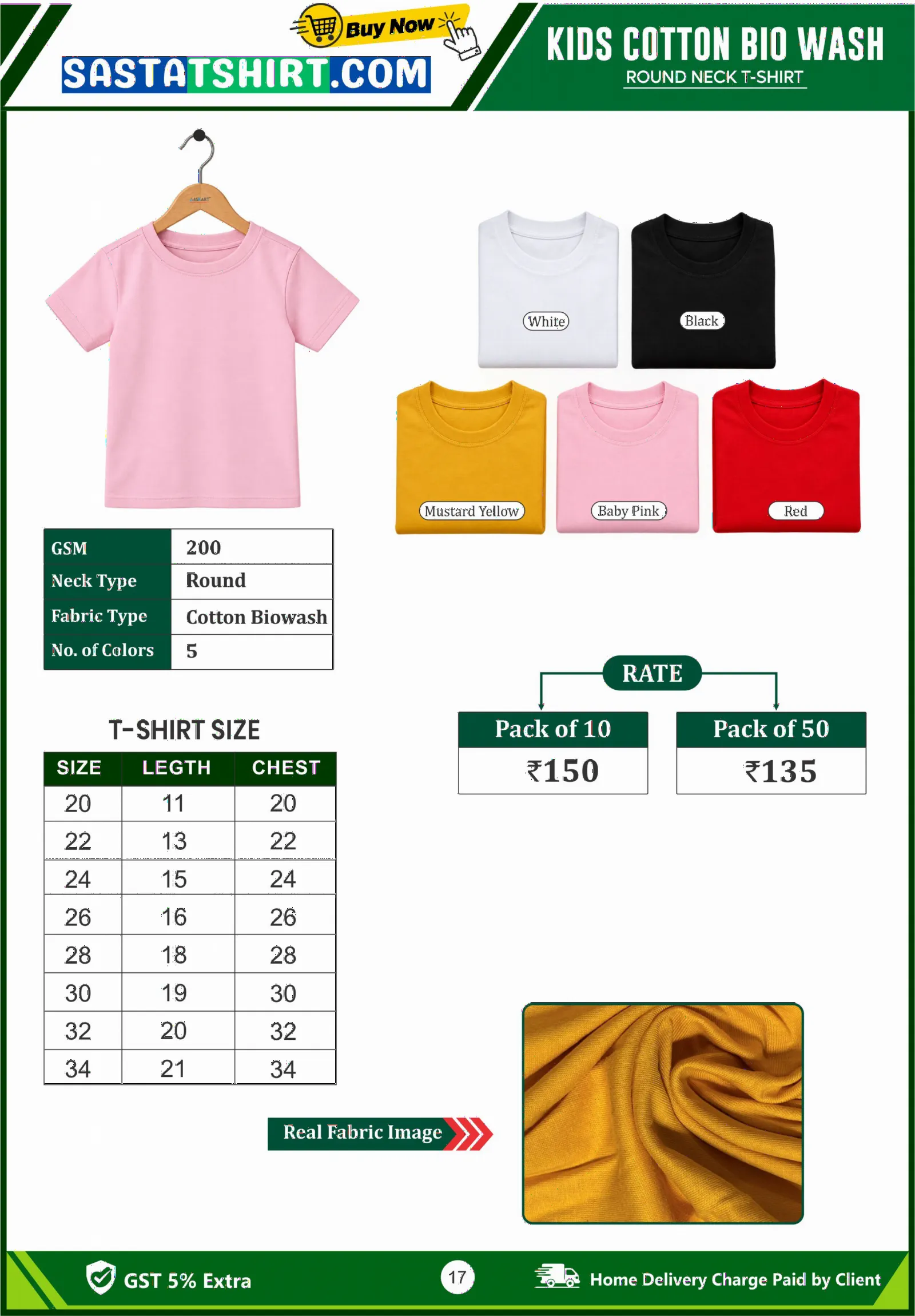 Cotton 100% True Bio Wash Kids(200 gsm)