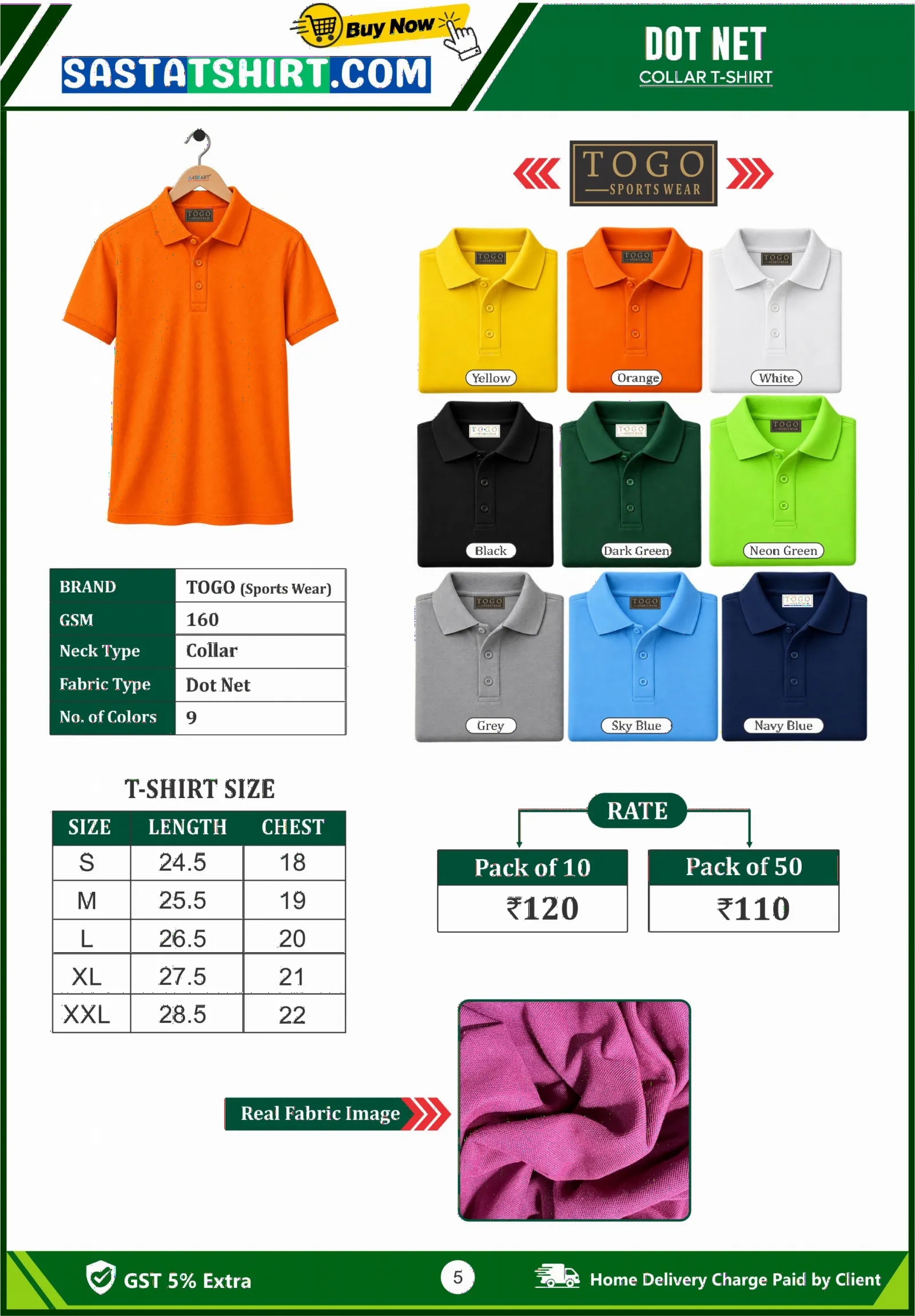 Dot Net Collar(160 gsm)