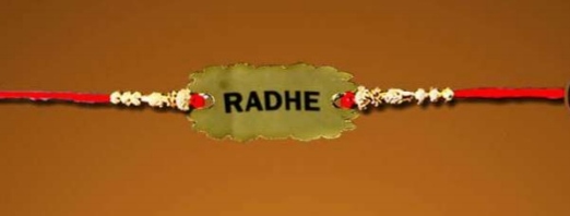 Laser Marking Rakhi 03