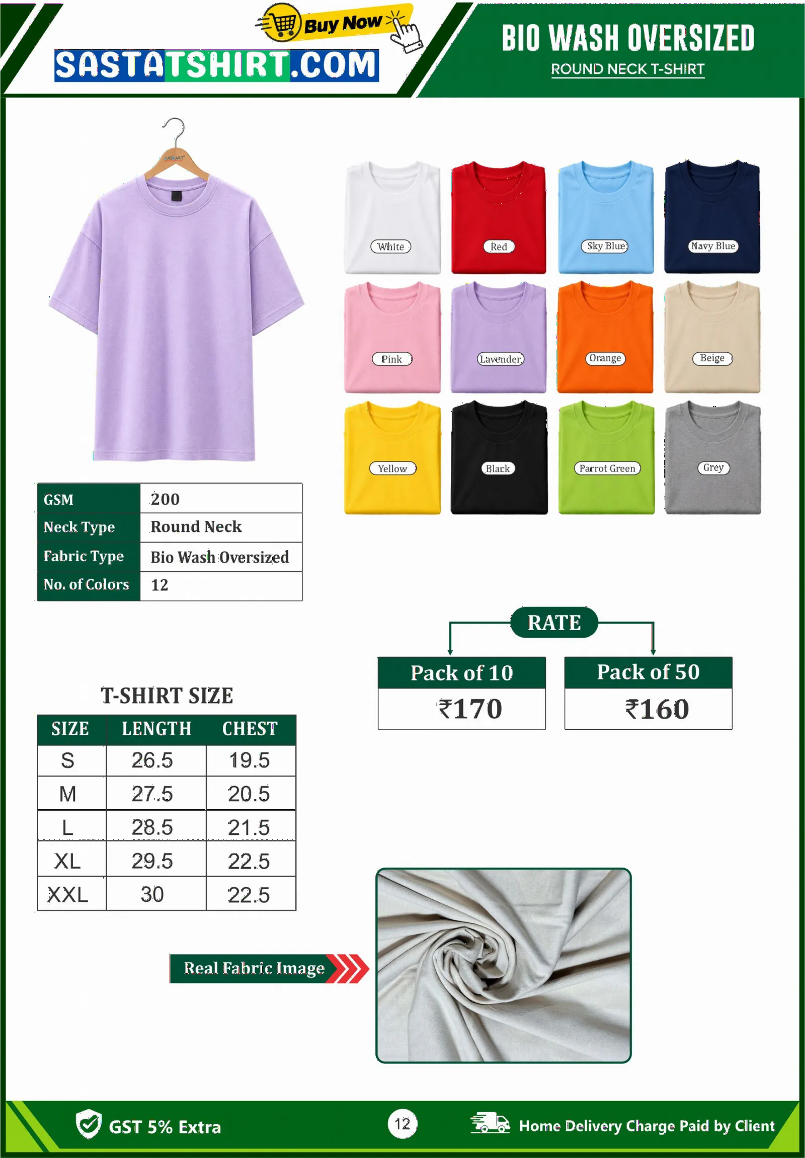 Oversize Cotton 100% (200 gsm)