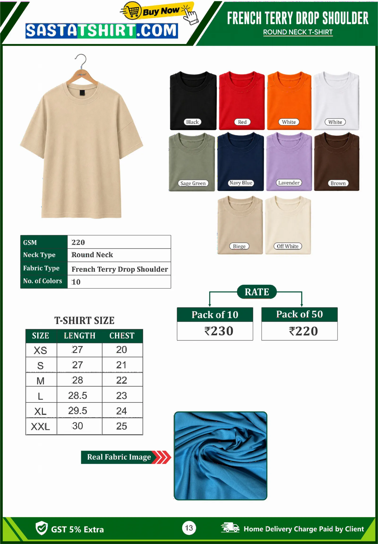 Oversize French Terry(220gsm)