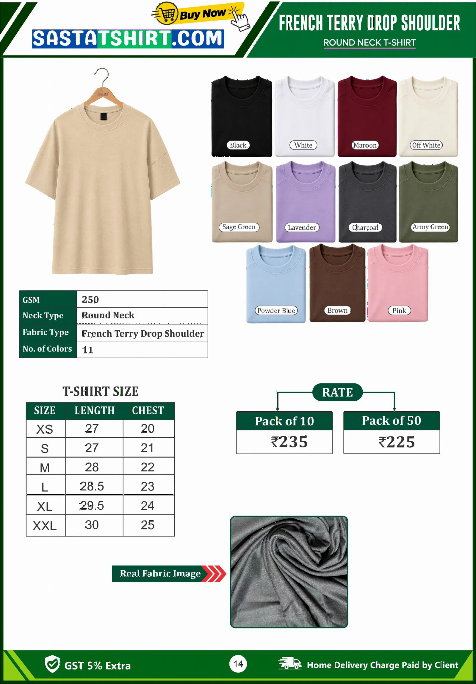 Oversize French Terry(250gsm)