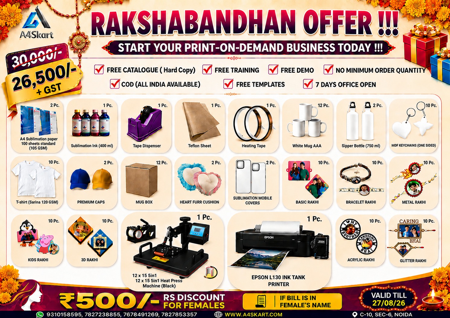 Rakshabandhan offer Complete Print-On-Demand Business Combo