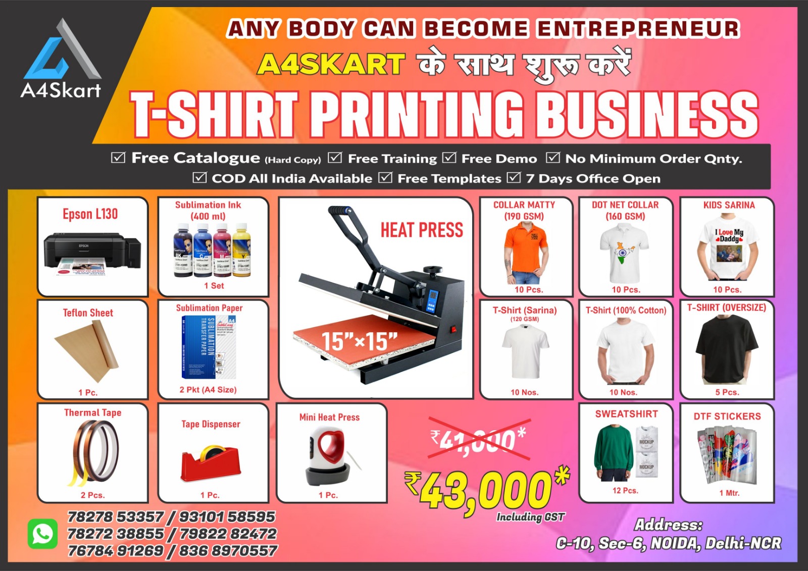 T-Shirt Priting Complete Sublimation Business Kit